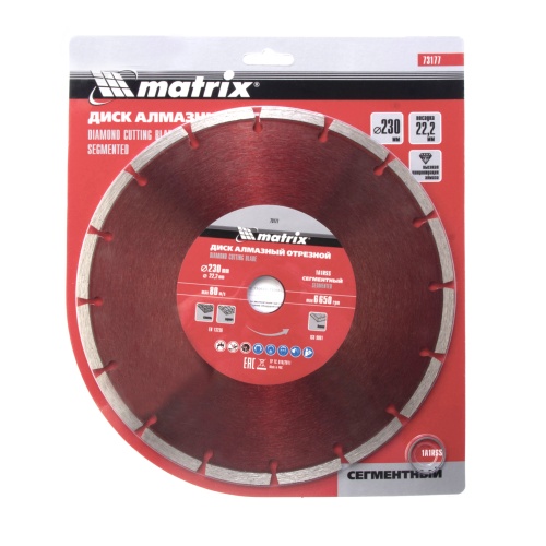 Диск алмазный, отрезной сегментный, 230 х 22.2 мм, сухая резка Matrix Professional фото 4