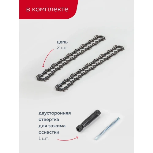 Аккумуляторная цепная пила Forcekraft 2 аккумулятор li-ion 20v, 2.0ah FK-WT02F1230(56943) фото 10