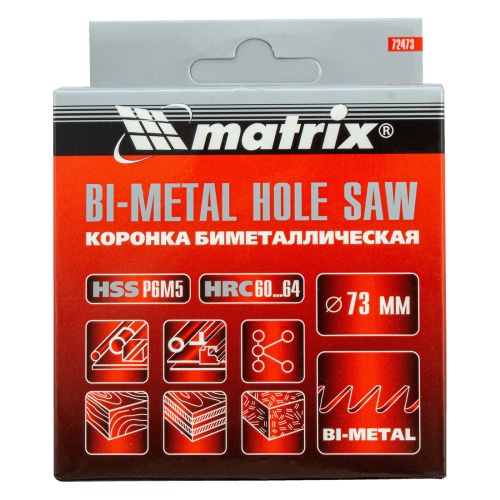 Коронка Bimetal, 73 мм Matrix фото 7