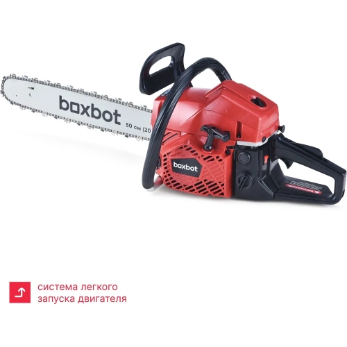 Бензиновая цепная пила Boxbot BS-5820, 58 куб.см, шина 50 см, шаг 0,325, паз 1,5 мм, 76 звеньев 904337.BS-5820-2 фото 4