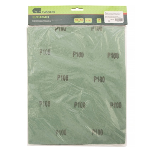 Шлифлист на бумажной основе, P 100, 230 х 280 мм, 10 шт, влагостойкий Сибртех фото 6