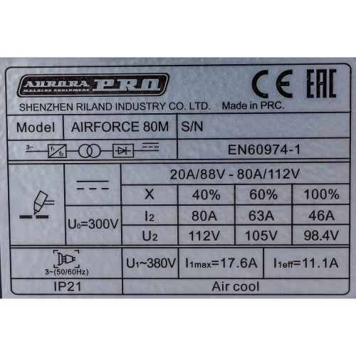 Аппарат плазменной резки Aurora AIRFORCE 80M 26930 фото 7 Аппарат плазменной резки Aurora AIRFORCE 80M 26930 фото 7