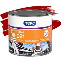 Грунтовка антикоррозионная Текс ГФ-021 Универсал красно-коричневая 2,5 кг