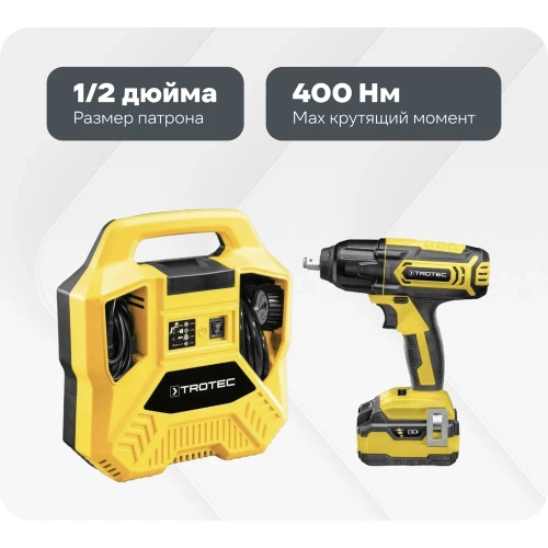 Комплект TROTEC Компрессор PCPS 10-1100 + Аккумуляторный ударный гайковертPIWS 10-20В PCPS10-1100-set1 Комплект TROTEC Компрессор PCPS 10-1100 + Аккумуляторный ударный гайковертPIWS 10-20В PCPS10-1100-set1