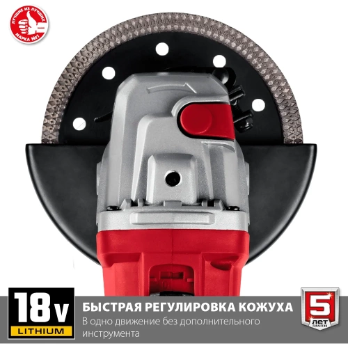 Угловая шлифовальная машина ЗУБР УШМ-18-125 фото 6 Угловая шлифовальная машина ЗУБР УШМ-18-125 фото 6
