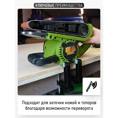 Ленточная шлифовальная машина PROCRAFT PBS1600 фото 6