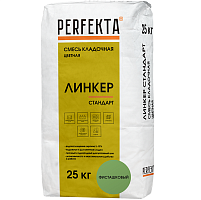 Смесь кладочная Perfekta Линкер Стандарт фисташковая 25 кг
