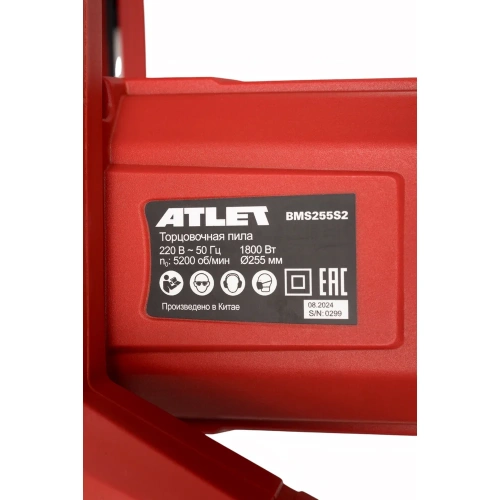 Торцовочная пила ATLET BMS255S2 фото 6 Торцовочная пила ATLET BMS255S2 фото 6