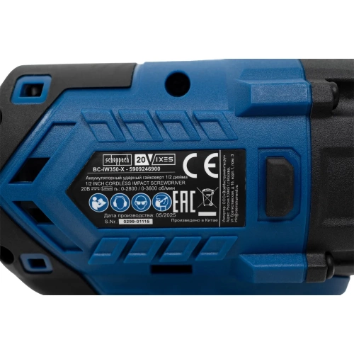 Аккумуляторный бесщеточный ударный гайковерт 1/2 дюйма BC-IW350-X Scheppach без АКБ и ЗУ 5909246900 фото 7 Аккумуляторный бесщеточный ударный гайковерт 1/2 дюйма BC-IW350-X Scheppach без АКБ и ЗУ 5909246900 фото 7