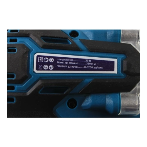 Аккумуляторный бесщеточный гайковерт AktiTool is20br set 101303 фото 5