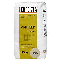 Смесь кладочная Perfekta Линкер Стандарт светло-бежевая 25 кг