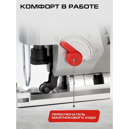 Комплект из 4 товаров Ставр 20В EAП: Лобзик ЛА-80 + ЭШМ-125 + АКБ-2 Ач + ЗУ-2,4А, 9022500055 фото 7 Комплект из 4 товаров Ставр 20В EAП: Лобзик ЛА-80 + ЭШМ-125 + АКБ-2 Ач + ЗУ-2,4А, 9022500055 фото 7