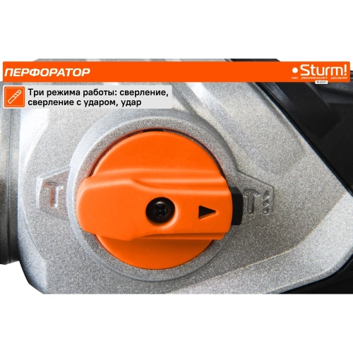 Перфоратор Sturm RH2517 фото 7