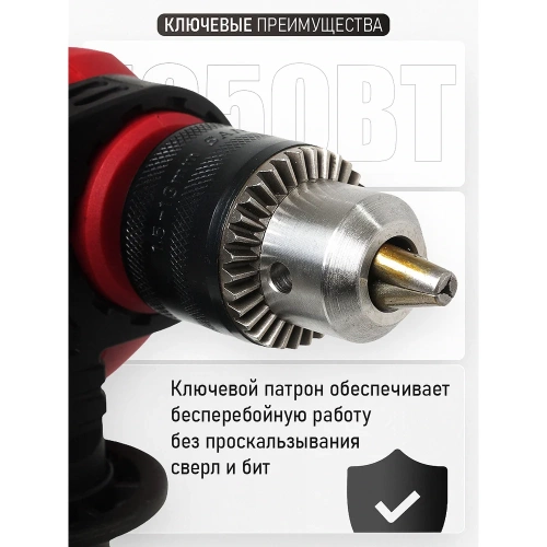 Дрель электрическая ударная Vega 1050Вт, 0-2800 об/мин VD1050 фото 5 Дрель электрическая ударная Vega 1050Вт, 0-2800 об/мин VD1050 фото 5