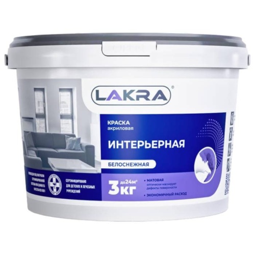 Краска акриловая интерьерная Лакра белоснежная 3 кг