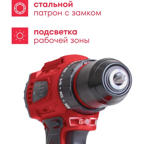 Аккумуляторная бесщеточная дрель-шуруповерт Boxbot 20В, 2 АКБ 1,5 Ач, в кейсе, CD-2015BL 900976.CD-2015BL-2 фото 4 Аккумуляторная бесщеточная дрель-шуруповерт Boxbot 20В, 2 АКБ 1,5 Ач, в кейсе, CD-2015BL 900976.CD-2015BL-2 фото 4