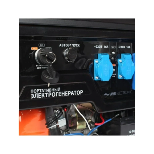 Бензиновый генератор Patriot GP 7210AE 474101590 фото 5