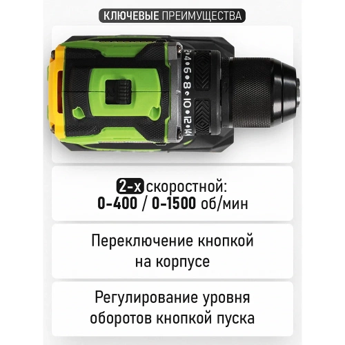 Шуруповерт аккумуляторный PROCRAFT PA18Pro 20В 30Нм (1 АКБ 2Ач+ЗУ+Кейс) PA18Pro-1b-c фото 6 Шуруповерт аккумуляторный PROCRAFT PA18Pro 20В 30Нм (1 АКБ 2Ач+ЗУ+Кейс) PA18Pro-1b-c фото 6