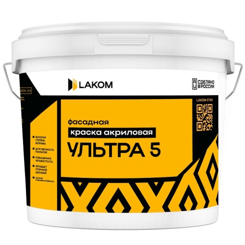 Краска акриловая фасадная Lakom Ультра-5 супербелая износостойкая моющаяся 15 кг
