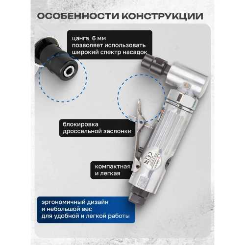 Пневмозачистная машинка с комплектом аксессуаров Forsage F-ST-7733MK(51976) фото 5 Пневмозачистная машинка с комплектом аксессуаров Forsage F-ST-7733MK(51976) фото 5