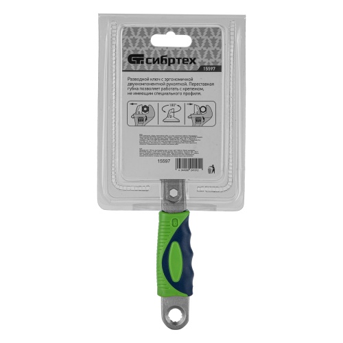 Ключ разводной, 150мм, переставная губка, 2-х комп. рукоятка Сибртех фото 8