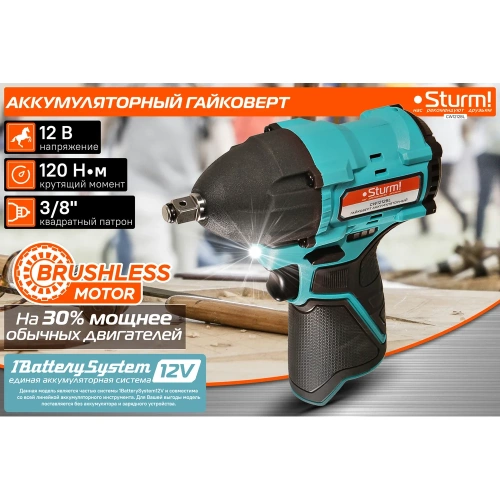 Аккумуляторный гайковерт Sturm 1BatterySystem12V CW1212BL фото 3