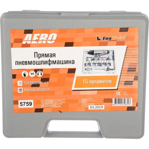 Прямая пневмошлифмашина с набором Foxweld AERO 15 предметов 5759 фото 4