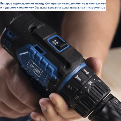 Аккумуляторная бесщеточная ударная дрель-шуруповерт BC-CD60-X Scheppach без АКБ и ЗУ 5909237900 фото 5