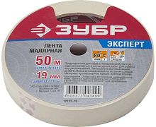 Малярная лента Зубр 12115-19 креповая 19 мм 50 м