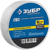 Серпянка строительная самоклеящаяся Зубр Профессионал СС-65 12465-05-45_z01 50 мм 45 м