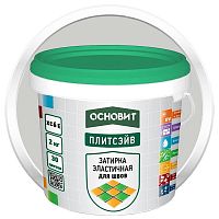 Затирка эластичная Основит Плитсэйв XC6 E светло-серая 021 2 кг