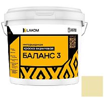 Краска акриловая интерьерная Lakom Баланс-3 RAL 1014 15 кг