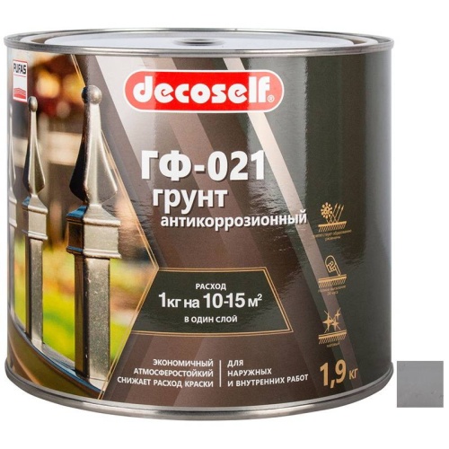 Грунт ГФ-021 Pufas Decoself серый 1,9 кг