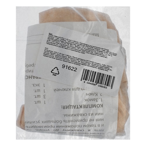 Замок навесной ЗН2-4, 60 мм Сибртех фото 7