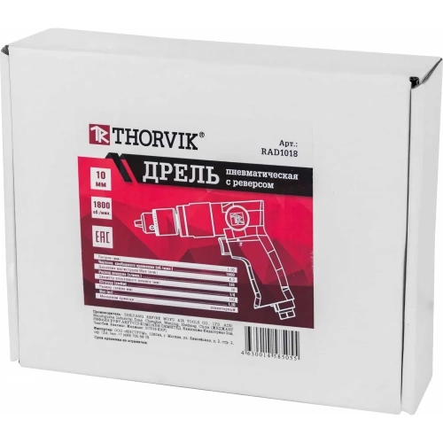 Пневматическая дрель с реверсом THORVIK RAD1018 52202 фото 4 Пневматическая дрель с реверсом THORVIK RAD1018 52202 фото 4