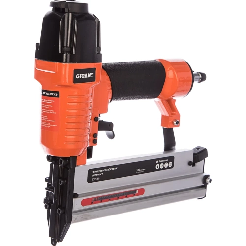 Гвоздескобозабивной пистолет (скобы 16-40 мм; гвозди 15-50 мм) Gigant NC15/50 Гвоздескобозабивной пистолет (скобы 16-40 мм; гвозди 15-50 мм) Gigant NC15/50