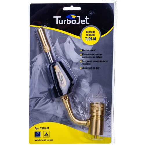 Горелка Turbojet TJ99-M фото 5