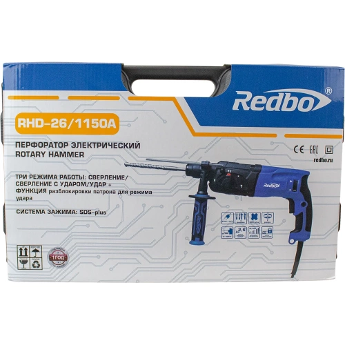 Перфоратор электрический Redbo RHD-26/1150A (1150Вт., 26мм., три режима, 2.6Дж., 3 бура, пика, долот 39838 фото 11