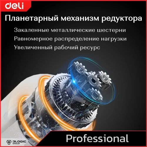 Дрель-шуруповерт аккумуляторная DELI DE-DZ20-1D2 (2 акб, 20В х 2Ач, ЗУ, патрон 10мм, 50Нм, сумка) 164326 фото 11 Дрель-шуруповерт аккумуляторная DELI DE-DZ20-1D2 (2 акб, 20В х 2Ач, ЗУ, патрон 10мм, 50Нм, сумка) 164326 фото 11