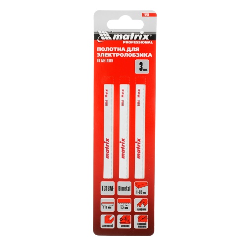 Полотна для электролобзика  по металлу, 3 шт, T318AF, 110 x 1.2 мм, Bimetal Matrix фото 5