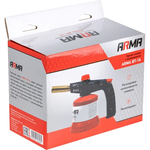 Газовая горелка ARMA с пьезоподжигом BT-16 фото 7