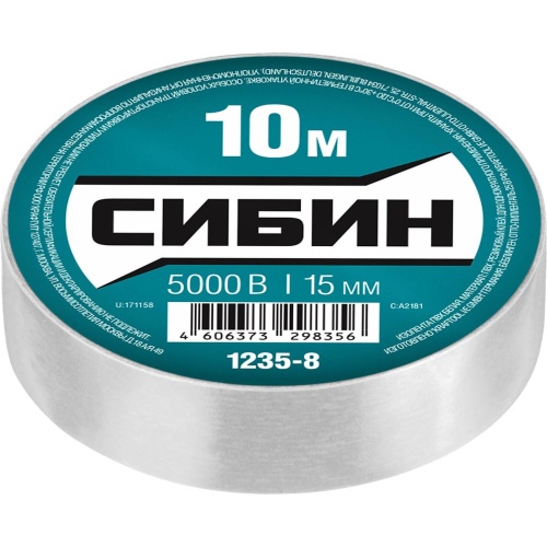 Изолента ПВХ Сибин 1235-8 15 мм белая 10 м