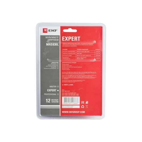 Цифровой мультиметр EKF MAS830L Expert In-180701-pm830L фото 4 Цифровой мультиметр EKF MAS830L Expert In-180701-pm830L фото 4