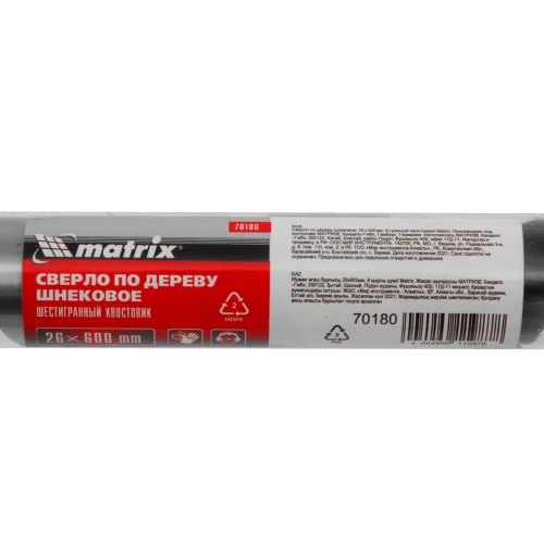 Сверло по дереву шнековое, 26 х 600 мм, шестигранный хвостовик Matrix фото 4