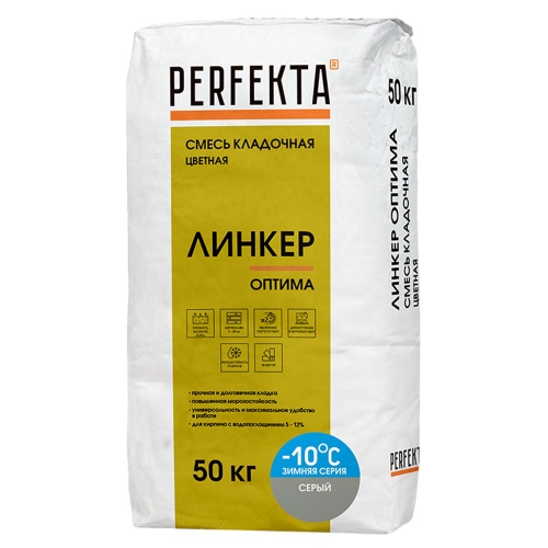 Смесь кладочная Perfekta Линкер Оптима зимняя серый 50 кг