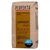 Смесь кладочная Perfekta Линкер Стандарт зимняя серия черная 50 кг
