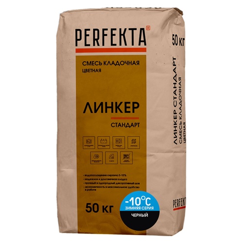 Смесь кладочная Perfekta Линкер Стандарт зимняя серия черная 50 кг