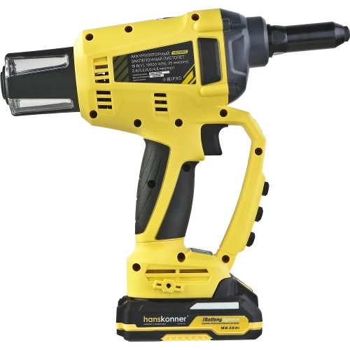 Пистолет заклепочный Hanskonner аккумуляторный 18ВS (2.4, 3.2, 4.0, 4.8 мм), 2х2Ач, ЗУ HRG18PRO фото 3