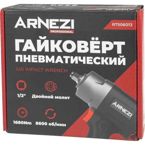 Пневматический ударный гайковерт Arnezi 1/2", 1680 Нм R7506013 фото 9 Пневматический ударный гайковерт Arnezi 1/2", 1680 Нм R7506013 фото 9