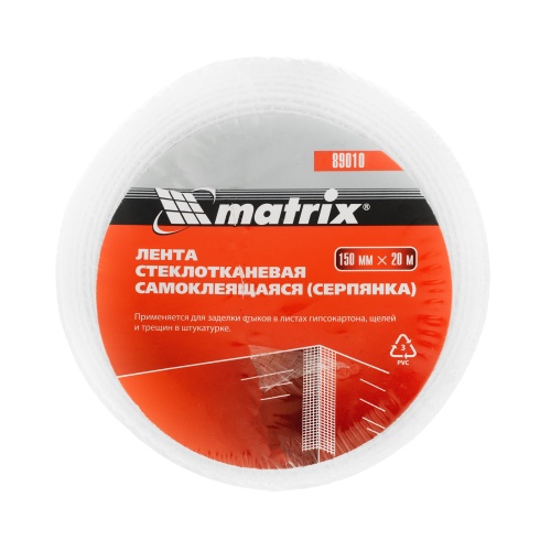 Серпянка самоклеящаяся, 150 мм х 20 м Matrix фото 4